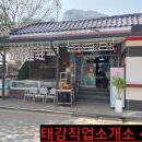 추월산로 이미지