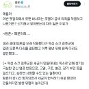 어떤모델 탐폰오래껴서 독성 쇼크 증후군으로 다리절단수술햇대...; 이미지