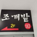 방배천로8-2 이미지