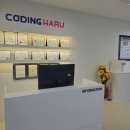 코딩하루 내포충남도청센터 이미지