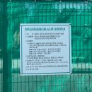 양지근린공원 테니스장 이미지