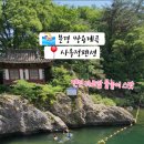 쌍용매점