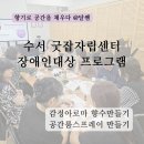 굿잡자립센터 이미지