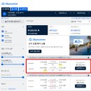 라이온 시티 PC | 뉴욕 항공권 직항 가격 예약 꿀팁 &amp; 뉴욕여행 코스 추천