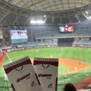 키움축산 | 고척돔 4/18 키움히어로즈vsKT위즈 직관