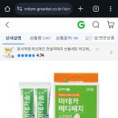 솔메디테크 이미지