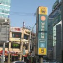 사당역 3번출구 뒤 이미지