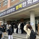 진도군학교밖청소년지원센터 네이버블로그