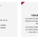 모가비 180도 이미지