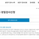 신일산전(주) 이미지