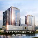 아이에스비즈공인중개사사무소 이미지