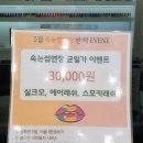증산 속눈썹 연장 천연모 C컬 만족후기 샤네일&amp;뷰티