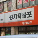 미더