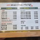 어미원