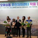 호매실동행정복지센터 이미지