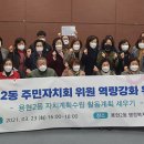 용현2동행정복지센터 강당 이미지