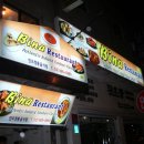 [서울/고려대] 비나 - 정통 인도 음식점 이미지