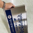 간판연구소 이미지