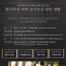 지산초록도서관 이미지