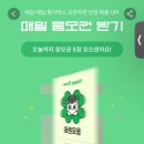 씨제이올리브영전북