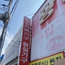 황실가구장터