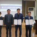 동해관리 이미지