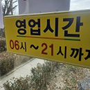 원당에너지 | 얼큰한 국밥이 생각난다면 원당 대표 소고기국밥 맛집/원당 쇠고기국밥 솔직 후기