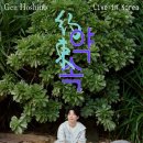 썬레코드(SUN RECORD) | 260206 호시노겐 내한공연 “약속” : 겐상~ 오카에리(おかえり) !