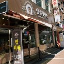 삼정제빵소