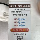 라니베이커리 | 비전동 베이커리 건강하고 맛있는 라니베이커리 후기