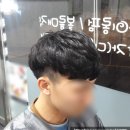 아가페머리방