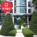 벽산 당구클럽 이미지