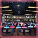 제이비스퀘어