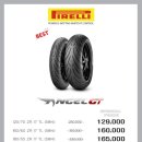 문일모터스 이미지