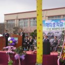 해미중학교 이미지