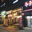 씨앤필드 | [하남 미사역 베이글맛집 파더스베이글]연어샌드위치 브런치 추천