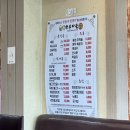 횡성한우마을 | 밑반찬이 다양했던 횡성 맛집 횡성한우마을 후기