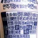 매일유업(주) 경산공장