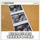 지수목욕탕 | 임신 22주 정밀초음파 자궁경부 길이 / 초산모 첫 태동 / 중기 임산부 증상 배크기