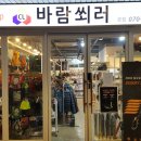 클라임라이트