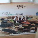 다미푸드 이미지