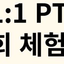썸원핏 이미지