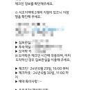 르컬렉티브 강남 예술의전당 로이움 이미지