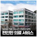 씨에스한방병원 이미지