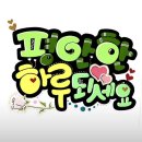 홍성배터리마트 이미지