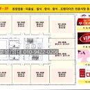 대우휴게음식점