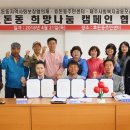 효돈동 주민센터 이미지