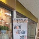 휴마트 | 마석피부관리 편안하게 관리받은 휴페이스 롯데마트 마석점 방문 후기