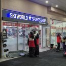 홍천말프라자 | 비발디파크 스키장 첫 방문! 렌탈, 리프트권 할인, 숙소 꿀팁 총정리 (준비물 필수)