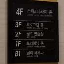 현대휘트니스센터 이미지